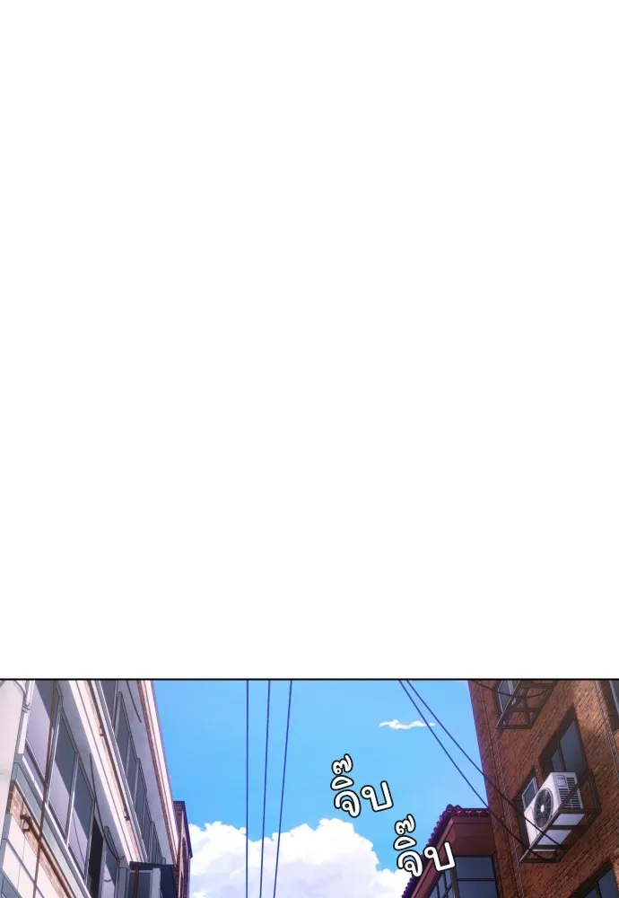 JAKDU ตอนที่ 1 รูปที่ 41