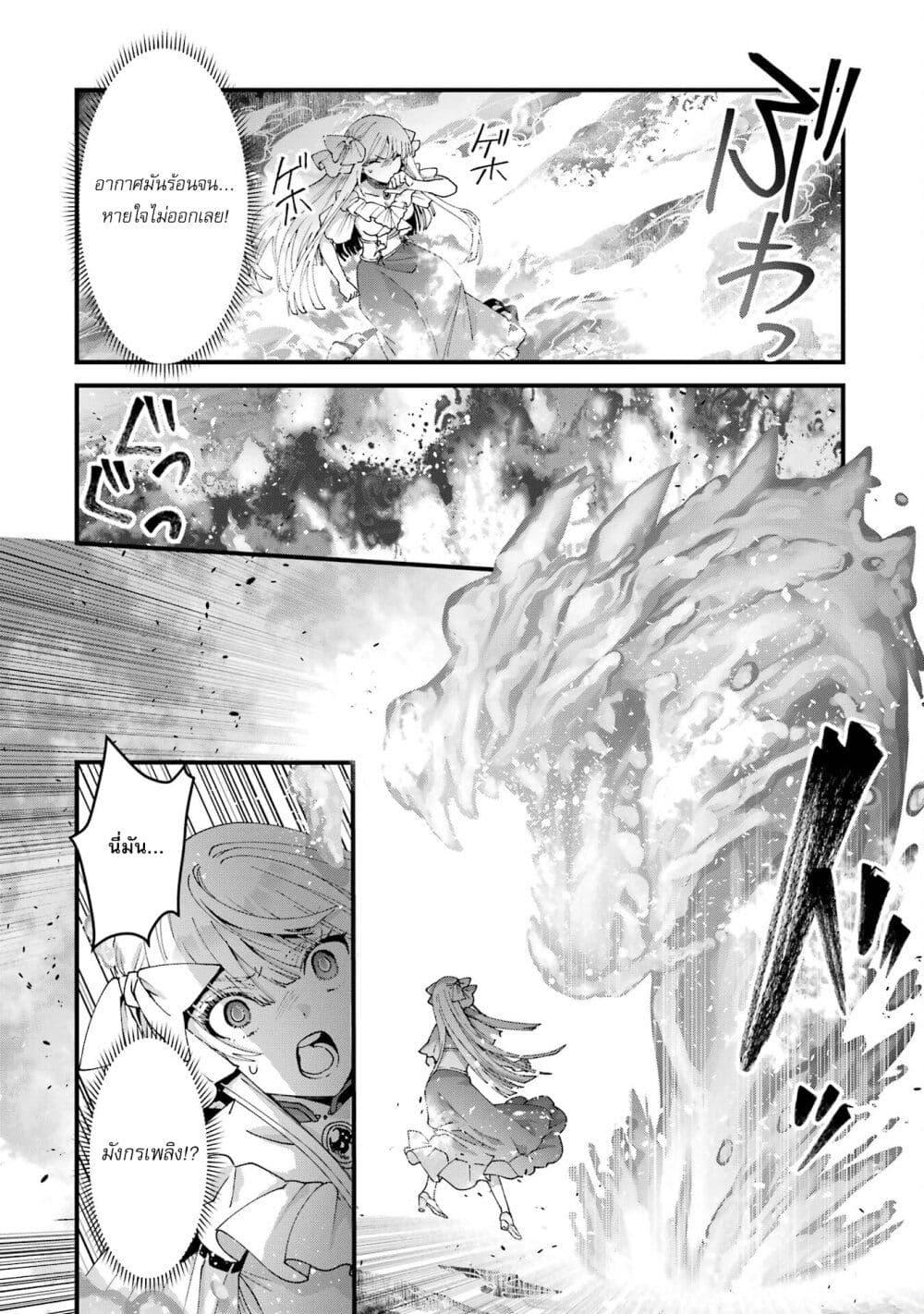 Manga-lc-com อ่านมังงะ อ่านการ์ตูน ออนไลน์ ฟรี King’s Proposal ตอนที่ 1 2 3 4 5 6 7 8 9 10 11 12 13 14 ฟรี ไม่มีโฆษณา Manga-lc - อ่าน มังงะ อ่าน การ์ตูน ออนไลน์ อ่านมังงะ ฟรี