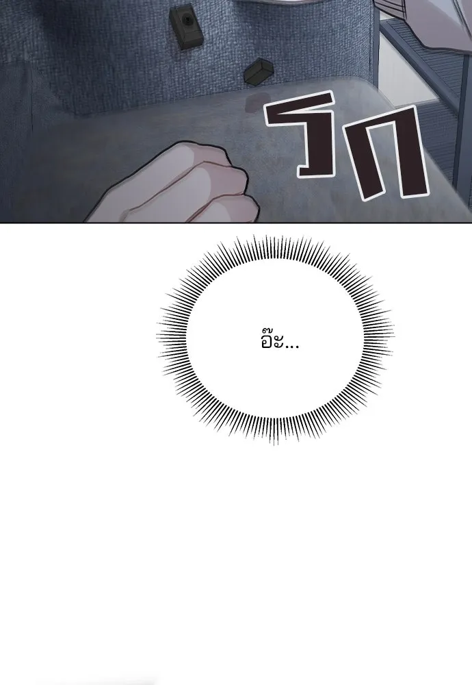 รักผิดแผน ตอนที่ 44 รูปที่ 109