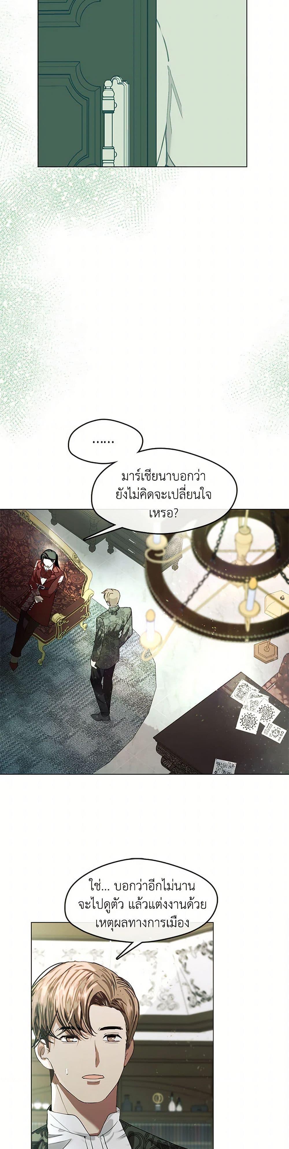 Manga-lc-com อ่านมังงะ อ่านการ์ตูน ออนไลน์ ฟรี Devoted to Diamond ตอนที่ 1 2 3 4 5 6 7 8 9 10 11 12 13 14 ฟรี ไม่มีโฆษณา Manga-lc - อ่าน มังงะ อ่าน การ์ตูน ออนไลน์ อ่านมังงะ ฟรี