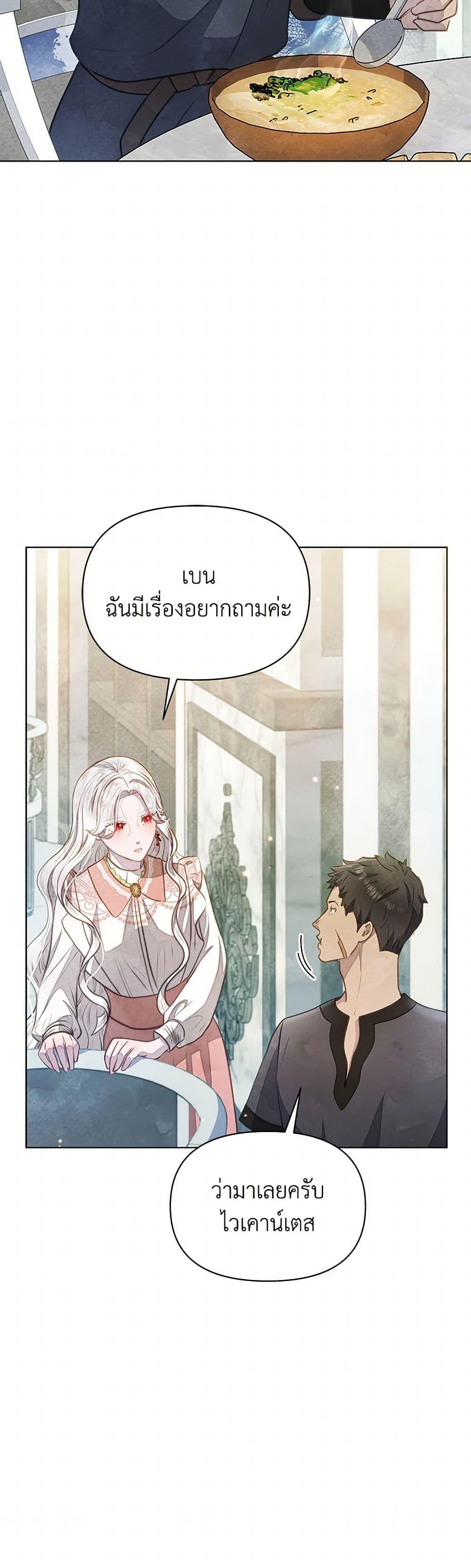 Manga-lc-com อ่านมังงะ อ่านการ์ตูน ออนไลน์ ฟรี The Princess Is Going on Strike ตอนที่ 1 2 3 4 5 6 7 8 9 10 11 12 13 14 ฟรี ไม่มีโฆษณา Manga-lc - อ่าน มังงะ อ่าน การ์ตูน ออนไลน์ อ่านมังงะ ฟรี