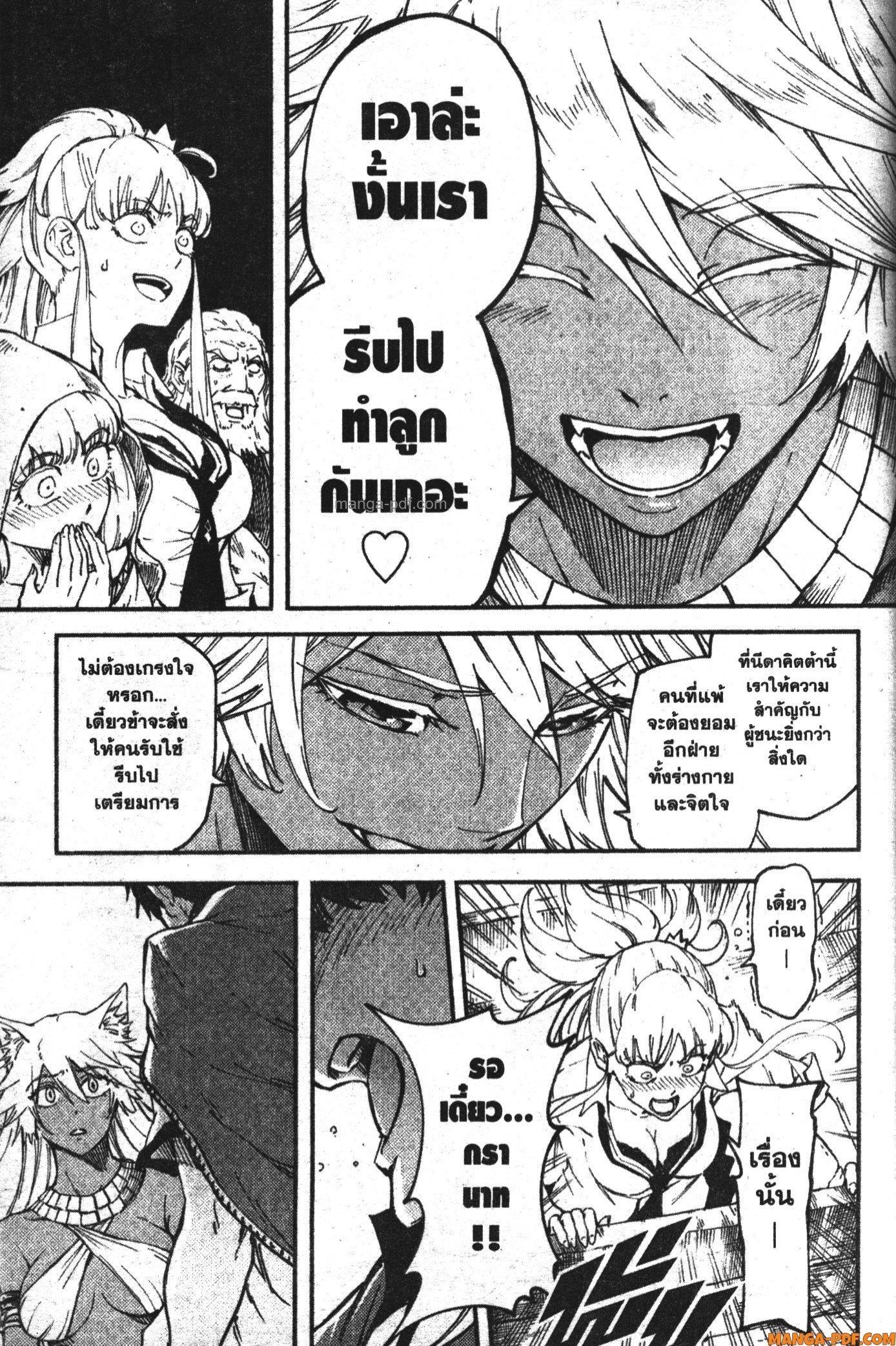 Manga-lc-com อ่านมังงะ อ่านการ์ตูน ออนไลน์ ฟรี Kekkon Yubiwa Monogatari ตอนที่ 1 2 3 4 5 6 7 8 9 10 11 12 13 14 ฟรี ไม่มีโฆษณา Manga-lc - อ่าน มังงะ อ่าน การ์ตูน ออนไลน์ อ่านมังงะ ฟรี