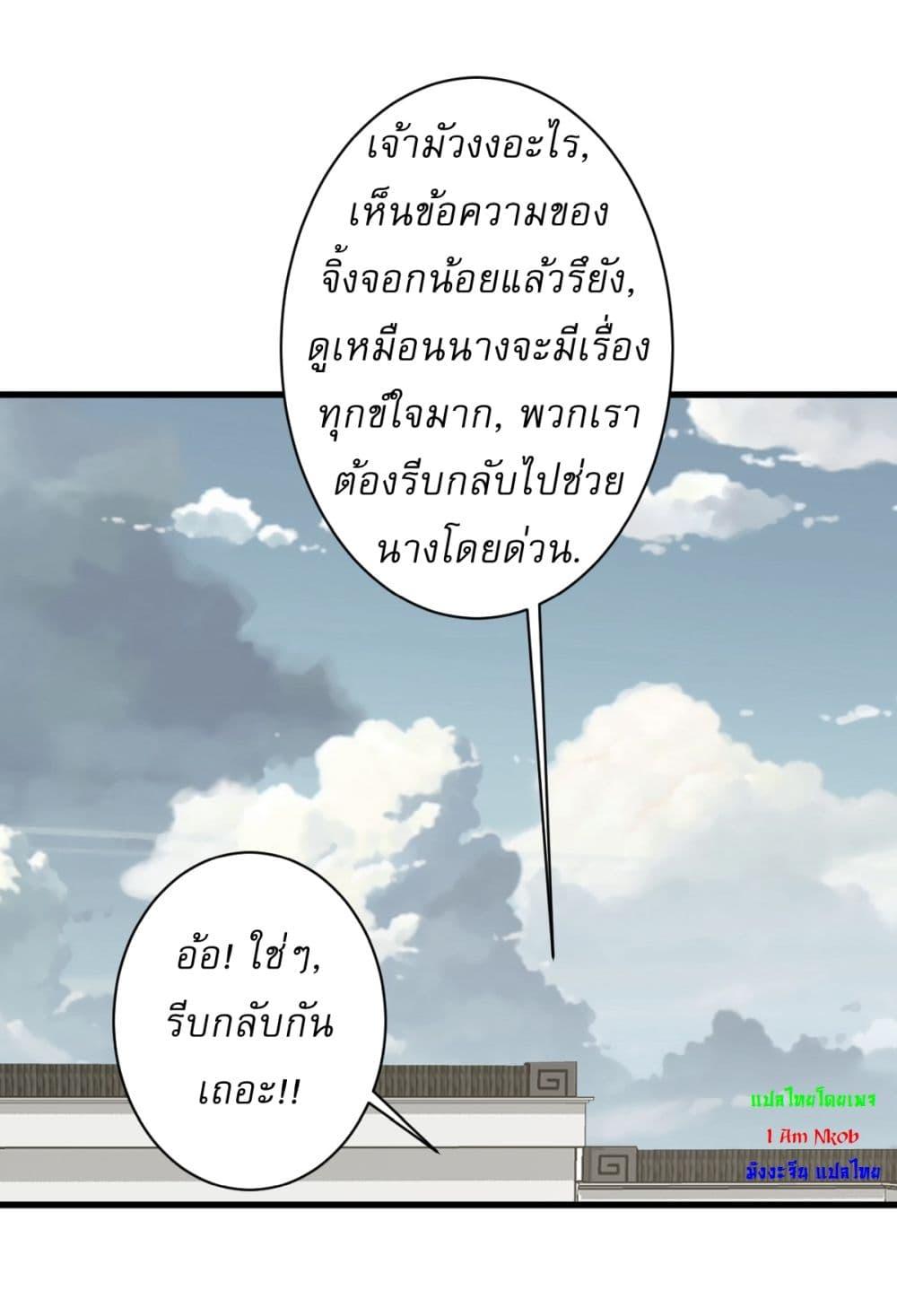 Manga-lc-com อ่านมังงะ อ่านการ์ตูน ออนไลน์ ฟรี Invincible After a Hundred Years of Seclusion ตอนที่ 1 2 3 4 5 6 7 8 9 10 11 12 13 14 ฟรี ไม่มีโฆษณา Manga-lc - อ่าน มังงะ อ่าน การ์ตูน ออนไลน์ อ่านมังงะ ฟรี