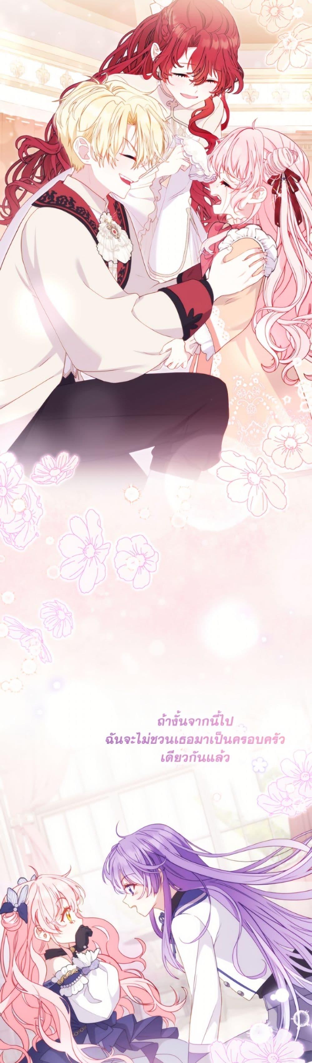 Manga-lc-com อ่านมังงะ อ่านการ์ตูน ออนไลน์ ฟรี I’m Being Raised by Villains ตอนที่ 1 2 3 4 5 6 7 8 9 10 11 12 13 14 ฟรี ไม่มีโฆษณา Manga-lc - อ่าน มังงะ อ่าน การ์ตูน ออนไลน์ อ่านมังงะ ฟรี