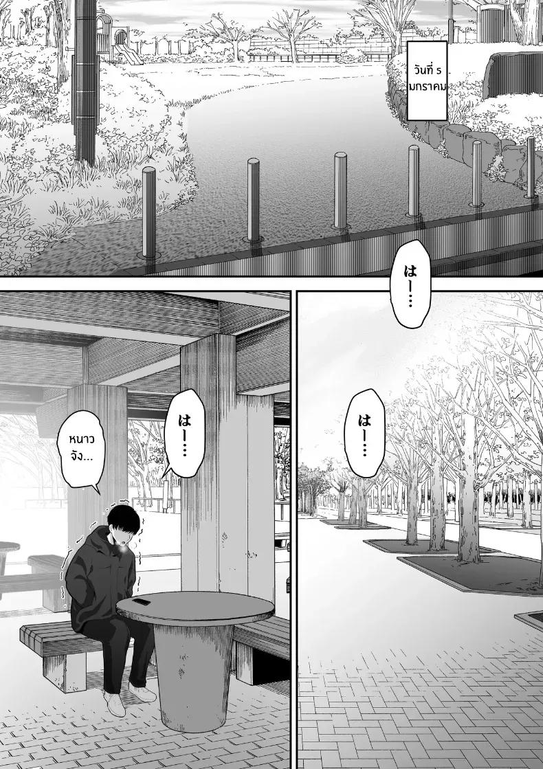Doujin-Lc- อ่าน โดจิน มังฮวา เกาหลี ญี่ปุ่น จีน แปลไทย 1 ตอนที่ 1 2 3 4 5 6 7 8 9 10 11 12 13 14 ฟรี ไม่มีโฆษณา อ่าน โดจิน Manhwa เกาหลี ญี่ปุ่น จีน เรามีครบ คัดมาให้เน้นๆ โดจิน 18+ รับประกันความฟินโดย  Doujin Lc