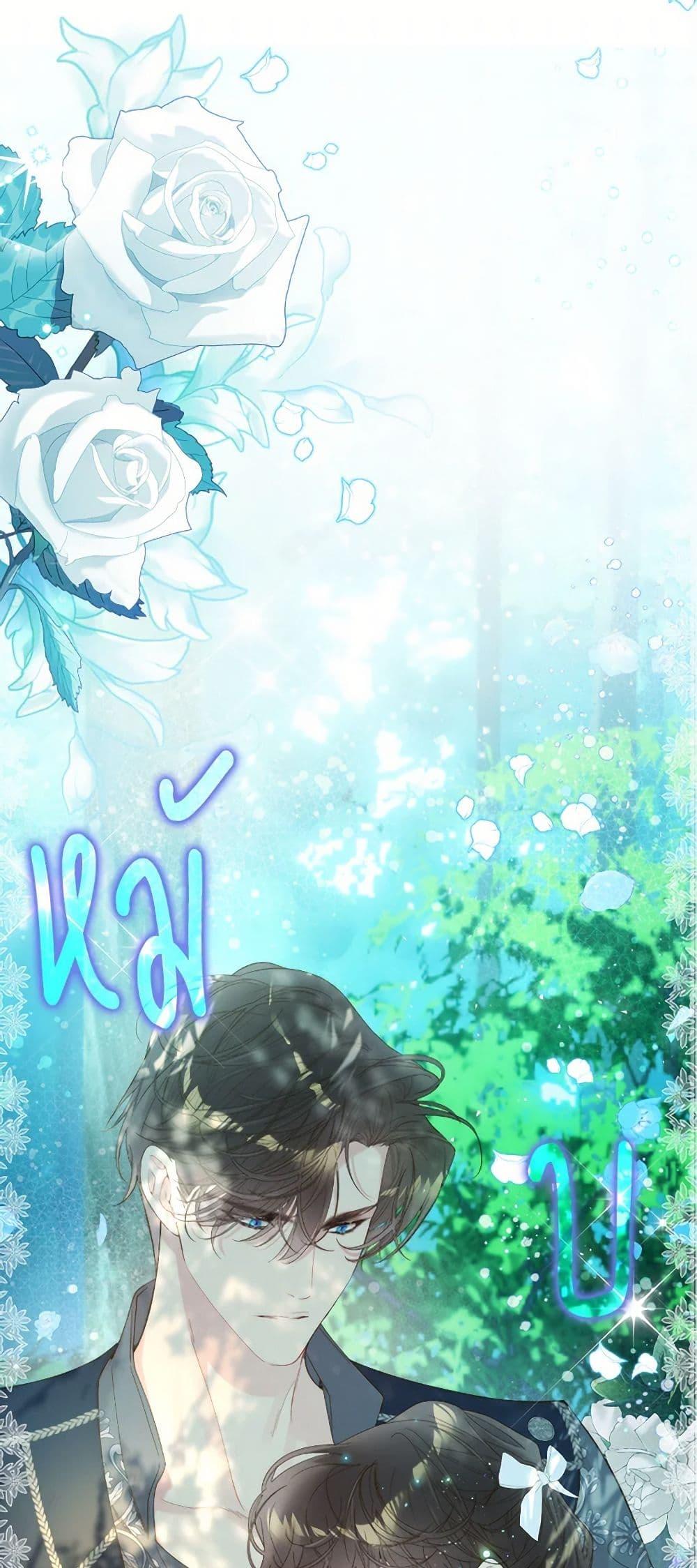 Manga-lc-com อ่านมังงะ อ่านการ์ตูน ออนไลน์ ฟรี Beatrice ตอนที่ 1 2 3 4 5 6 7 8 9 10 11 12 13 14 ฟรี ไม่มีโฆษณา Manga-lc - อ่าน มังงะ อ่าน การ์ตูน ออนไลน์ อ่านมังงะ ฟรี