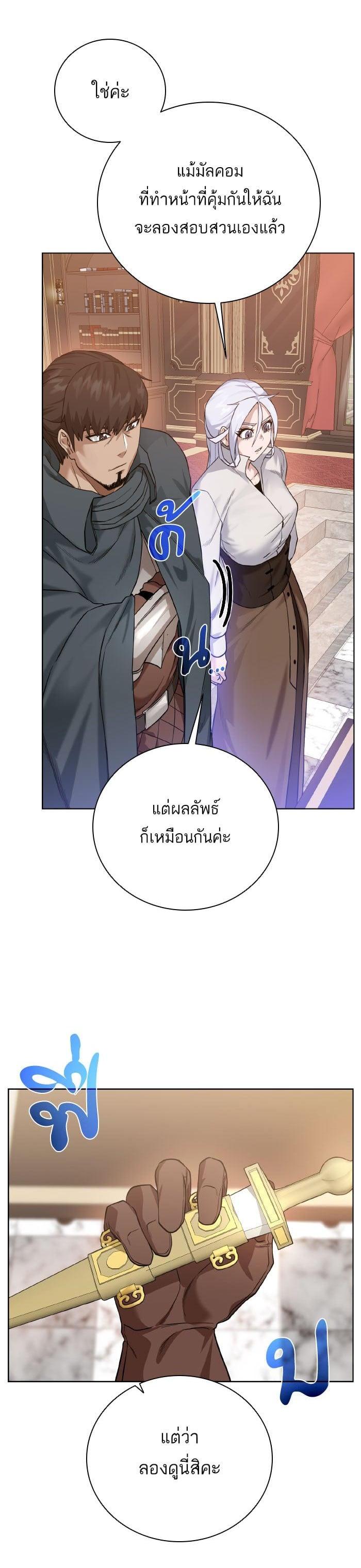 Manga-lc-com อ่านมังงะ อ่านการ์ตูน ออนไลน์ ฟรี Dungeons and Artifacts ตอนที่ 1 2 3 4 5 6 7 8 9 10 11 12 13 14 ฟรี ไม่มีโฆษณา Manga-lc - อ่าน มังงะ อ่าน การ์ตูน ออนไลน์ อ่านมังงะ ฟรี