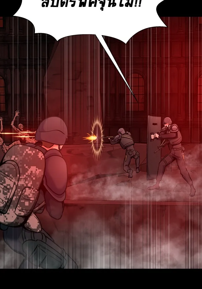 เพลเยอร์นักกินเหล็ก ตอนที่ 31 รูปที่ 49