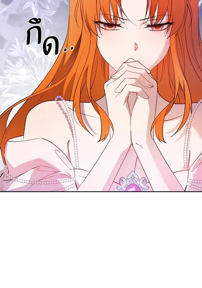 หวานใจสุดโหดโหมดเชื่อง ตอนที่ 70 รูปที่ 62