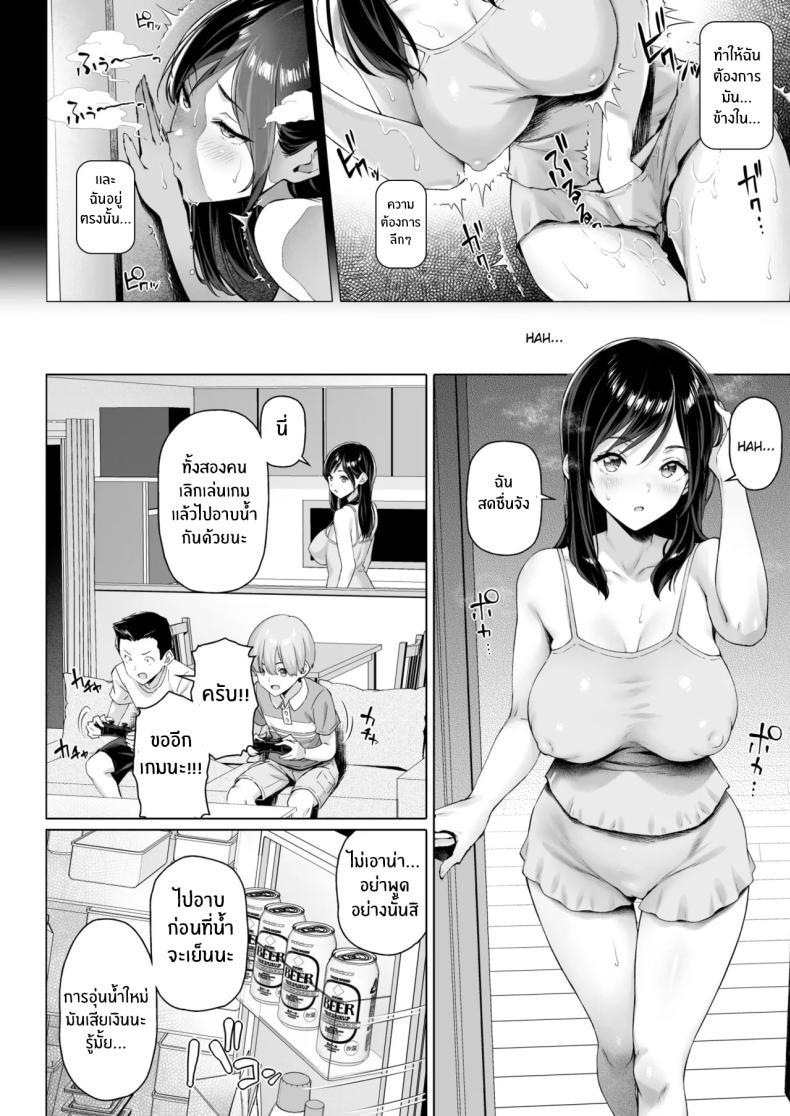 Doujin-Lc- อ่าน โดจิน มังฮวา เกาหลี ญี่ปุ่น จีน แปลไทย เเม่เลี้ยงเดี่ยวอยากโดนสักที [Shirano Jin] ตอนที่ 1 2 3 4 5 6 7 8 9 10 11 12 13 14 ฟรี ไม่มีโฆษณา อ่าน โดจิน Manhwa เกาหลี ญี่ปุ่น จีน เรามีครบ คัดมาให้เน้นๆ โดจิน 18+ รับประกันความฟินโดย  Doujin Lc