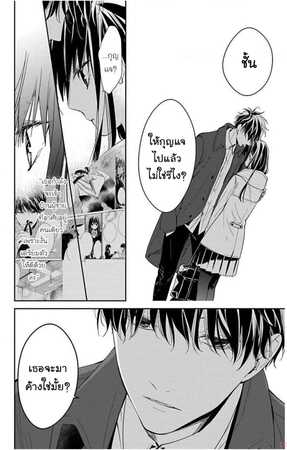 Manga-lc-com อ่านมังงะ อ่านการ์ตูน ออนไลน์ ฟรี Tsuiraku JK to Haijin Kyoushi ตอนที่ 1 2 3 4 5 6 7 8 9 10 11 12 13 14 ฟรี ไม่มีโฆษณา Manga-lc - อ่าน มังงะ อ่าน การ์ตูน ออนไลน์ อ่านมังงะ ฟรี