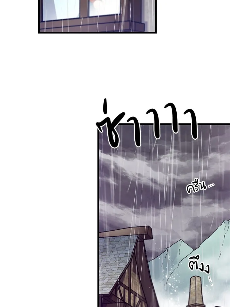 Bring the Love ตอนที่ 62 รูปที่ 38