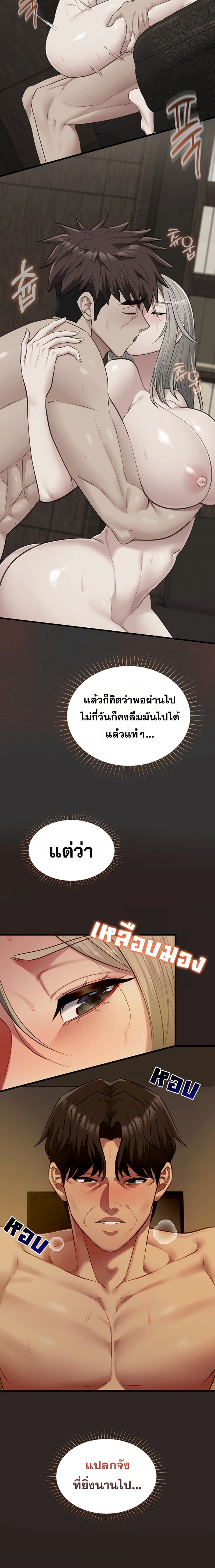 Doujin-Lc- อ่าน โดจิน มังฮวา เกาหลี ญี่ปุ่น จีน แปลไทย My Girlfriend Has Already Done Teaching ตอนที่ 1 2 3 4 5 6 7 8 9 10 11 12 13 14 ฟรี ไม่มีโฆษณา อ่าน โดจิน Manhwa เกาหลี ญี่ปุ่น จีน เรามีครบ คัดมาให้เน้นๆ โดจิน 18+ รับประกันความฟินโดย  Doujin Lc