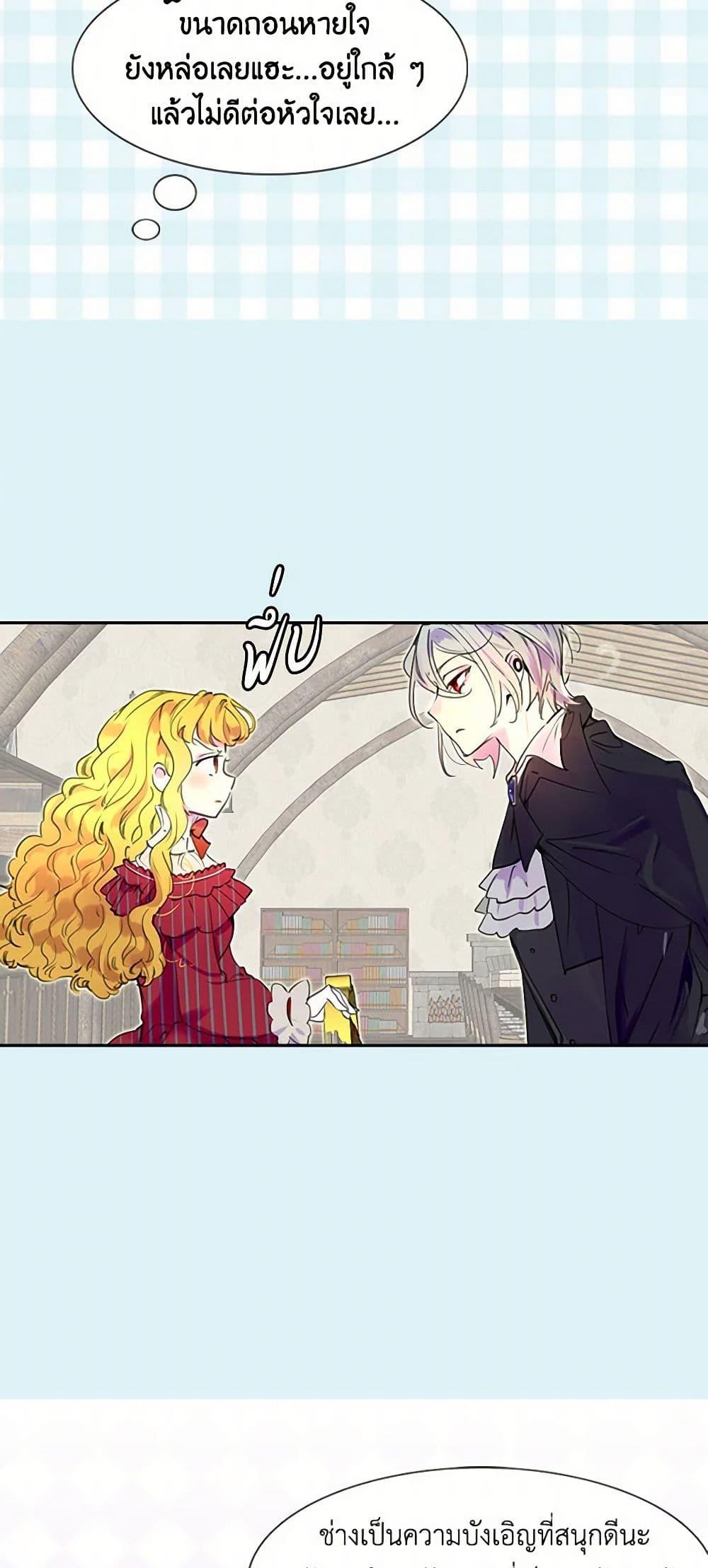 Manga-lc-com อ่านมังงะ อ่านการ์ตูน ออนไลน์ ฟรี Miss Not-So Sidekick ตอนที่ 1 2 3 4 5 6 7 8 9 10 11 12 13 14 ฟรี ไม่มีโฆษณา Manga-lc - อ่าน มังงะ อ่าน การ์ตูน ออนไลน์ อ่านมังงะ ฟรี