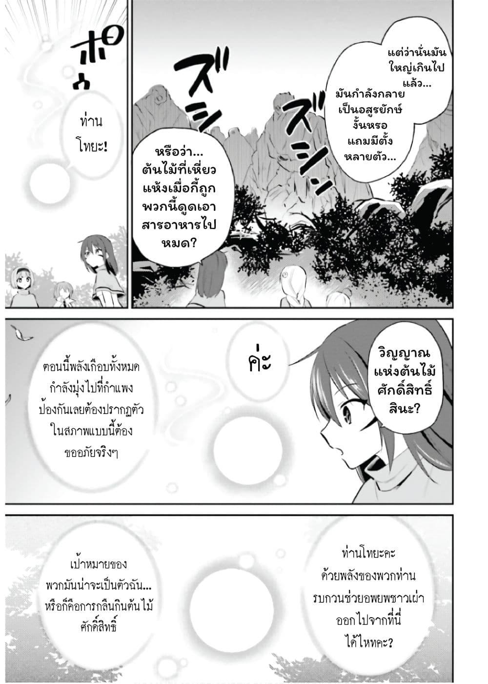 Manga-lc-com อ่านมังงะ อ่านการ์ตูน ออนไลน์ ฟรี In Another World With My Smartphone ไปต่างโลกกับสมาร์ทโฟน ตอนที่ 1 2 3 4 5 6 7 8 9 10 11 12 13 14 ฟรี ไม่มีโฆษณา Manga-lc - อ่าน มังงะ อ่าน การ์ตูน ออนไลน์ อ่านมังงะ ฟรี