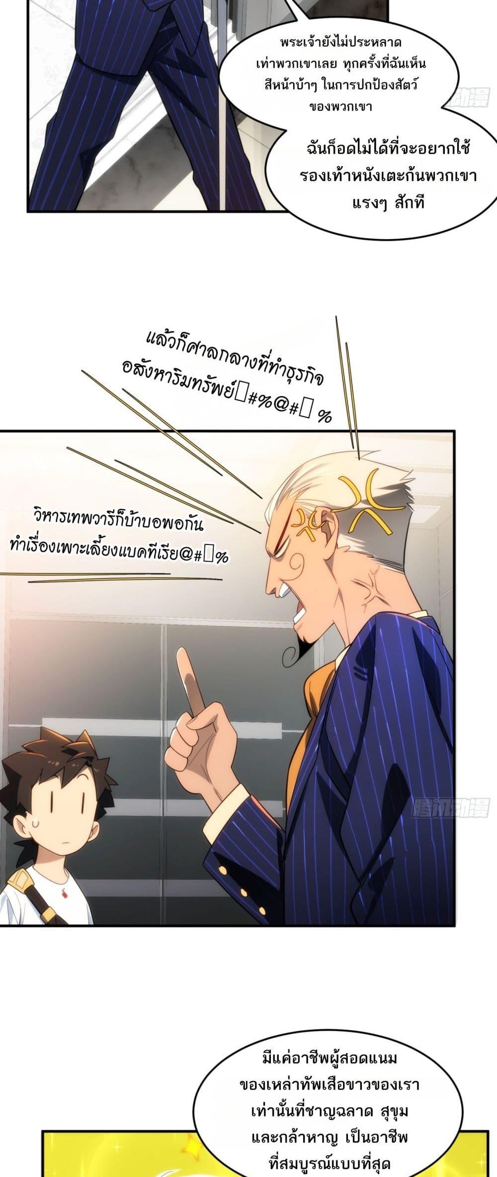 Manga-lc-com อ่านมังงะ อ่านการ์ตูน ออนไลน์ ฟรี Spirit Realm Walker ตอนที่ 1 2 3 4 5 6 7 8 9 10 11 12 13 14 ฟรี ไม่มีโฆษณา Manga-lc - อ่าน มังงะ อ่าน การ์ตูน ออนไลน์ อ่านมังงะ ฟรี