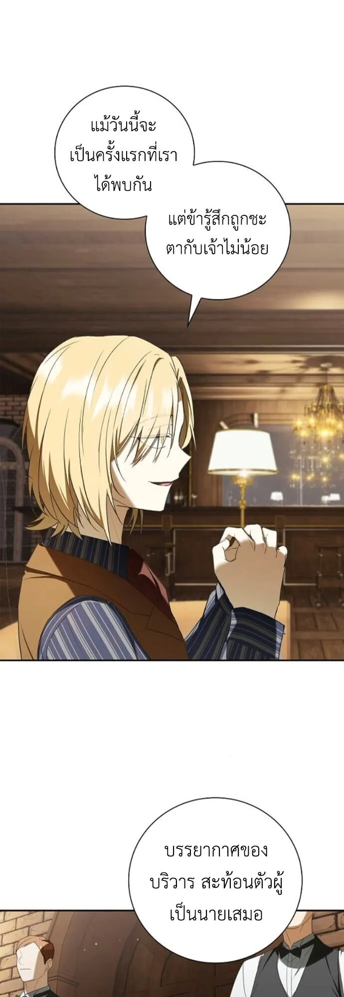 I Was Reincarnated as the Third Son of a Duke เก_ดใหม_ท_ด_นเป_นบ_ตรชายคนท_สามของท_านดย_คซะง_น ตอนที่ ตอนที่ 9 รูปที่ 65