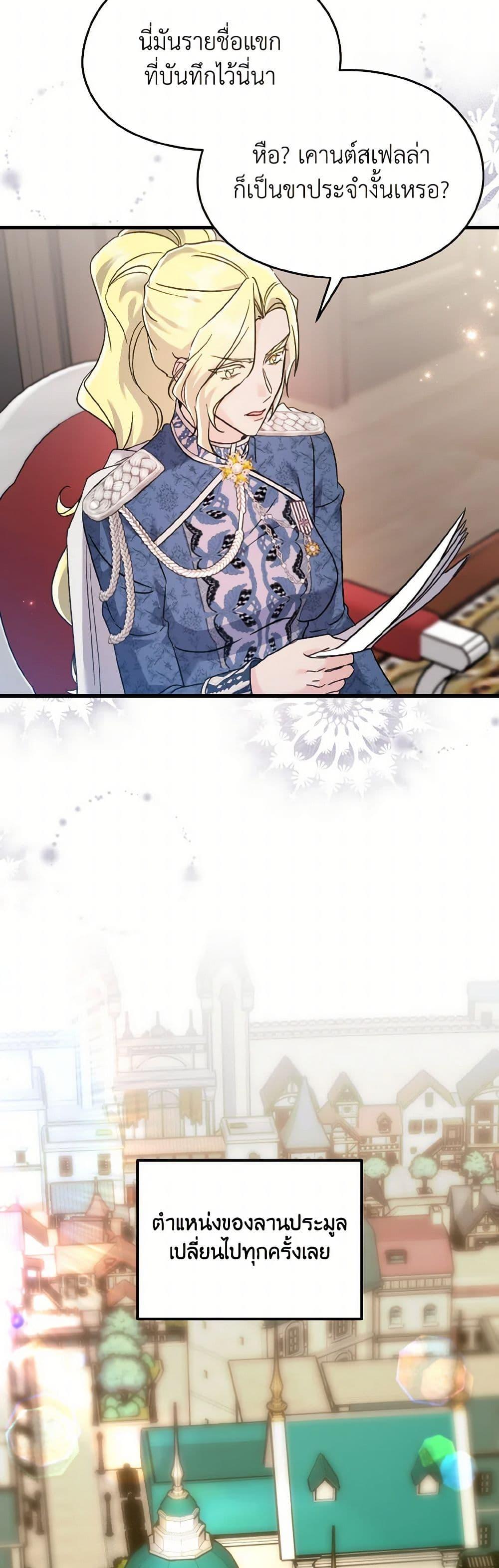 Manga-lc-com อ่านมังงะ อ่านการ์ตูน ออนไลน์ ฟรี I Don’t Want to Work! ตอนที่ 1 2 3 4 5 6 7 8 9 10 11 12 13 14 ฟรี ไม่มีโฆษณา Manga-lc - อ่าน มังงะ อ่าน การ์ตูน ออนไลน์ อ่านมังงะ ฟรี