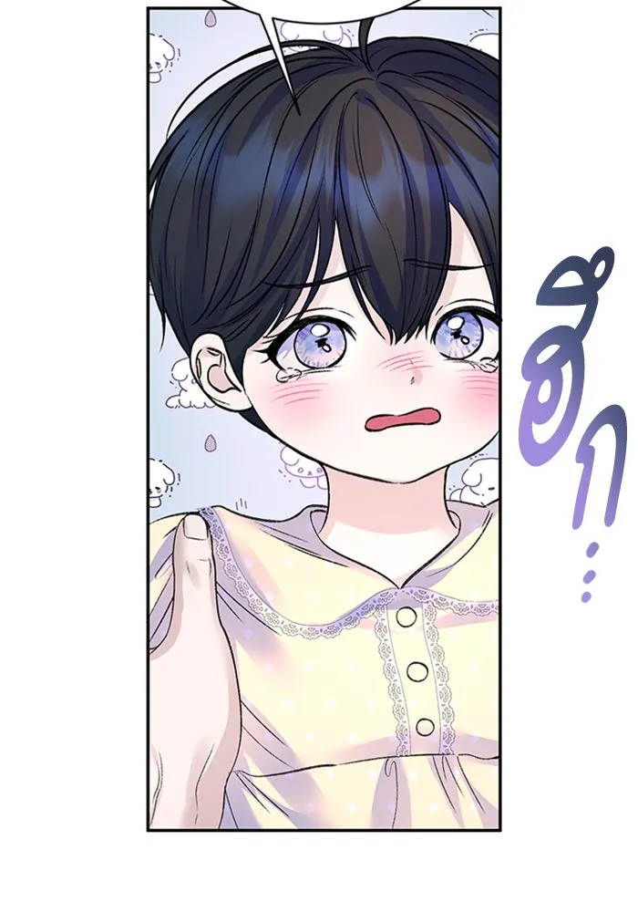 ไหนบอกว่าฉันใกล้ตาย ตอนที่ ตอนพิเศษ 7 รูปที่ 86