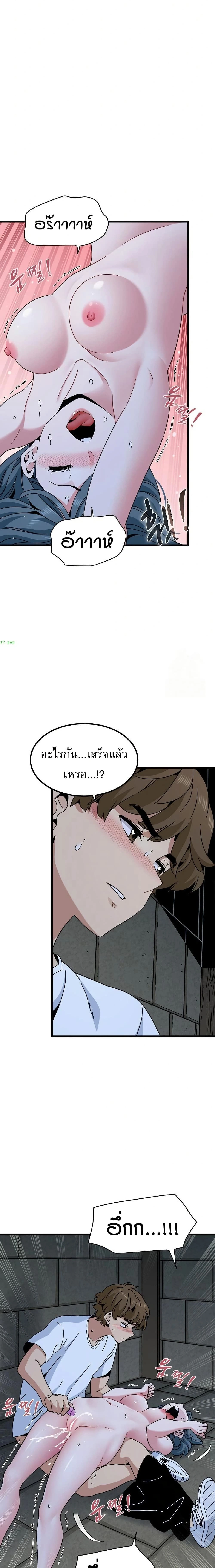 Doujin-Lc- อ่าน โดจิน มังฮวา เกาหลี ญี่ปุ่น จีน แปลไทย The Turning Point จุดเปลี่ยน ตอนที่ 1 2 3 4 5 6 7 8 9 10 11 12 13 14 ฟรี ไม่มีโฆษณา อ่าน โดจิน Manhwa เกาหลี ญี่ปุ่น จีน เรามีครบ คัดมาให้เน้นๆ โดจิน 18+ รับประกันความฟินโดย  Doujin Lc
