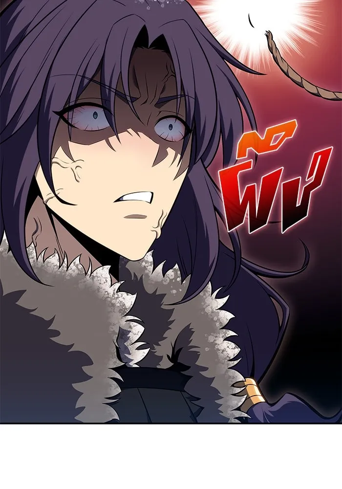 ผู้เล่นหน้าใหม่เลเวลแมกซ์ ตอนที่ 96 ตัวหยุดสั้น ๆ รูปที่ 11