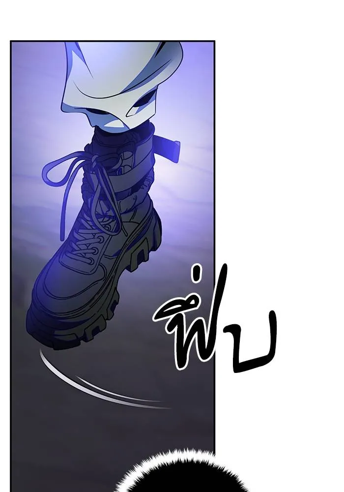 Return to Player ตอนที่ 161 รูปที่ 130