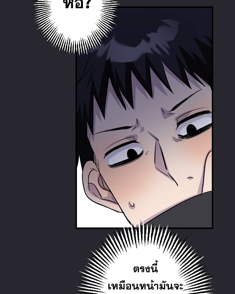 Promise of Death ตอนที่ ep15  เชื่อใจ รูปที่ 79