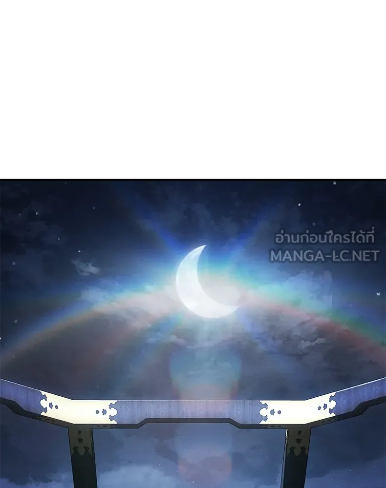 กำปั้นราชันคืนชีพ ตอนที่ 39 รูปที่ 33