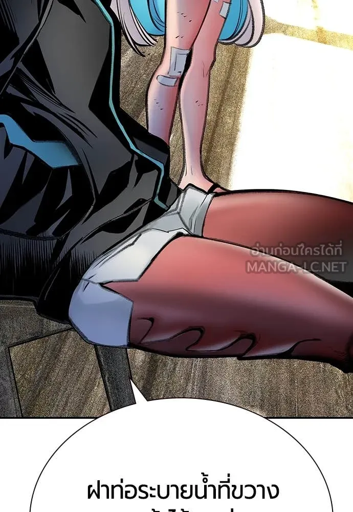 Jungle Juice ตอนที่ 156 รูปที่ 127