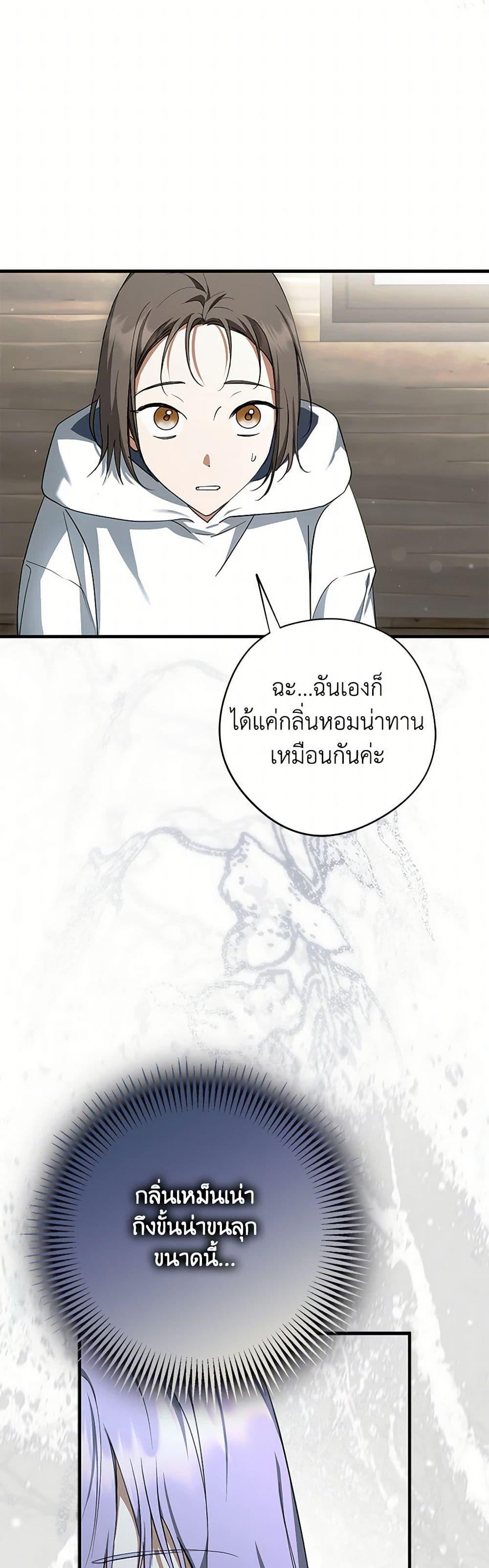 Manga-lc-com อ่านมังงะ อ่านการ์ตูน ออนไลน์ ฟรี An Extra Stole the Male Leads ตอนที่ 1 2 3 4 5 6 7 8 9 10 11 12 13 14 ฟรี ไม่มีโฆษณา Manga-lc - อ่าน มังงะ อ่าน การ์ตูน ออนไลน์ อ่านมังงะ ฟรี