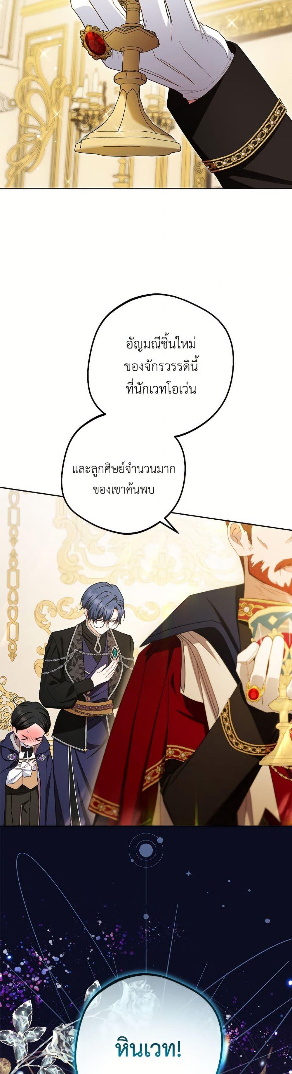 Manga-lc-com อ่านมังงะ อ่านการ์ตูน ออนไลน์ ฟรี The Villainess Is Shy In Receiving Love ตอนที่ 1 2 3 4 5 6 7 8 9 10 11 12 13 14 ฟรี ไม่มีโฆษณา Manga-lc - อ่าน มังงะ อ่าน การ์ตูน ออนไลน์ อ่านมังงะ ฟรี