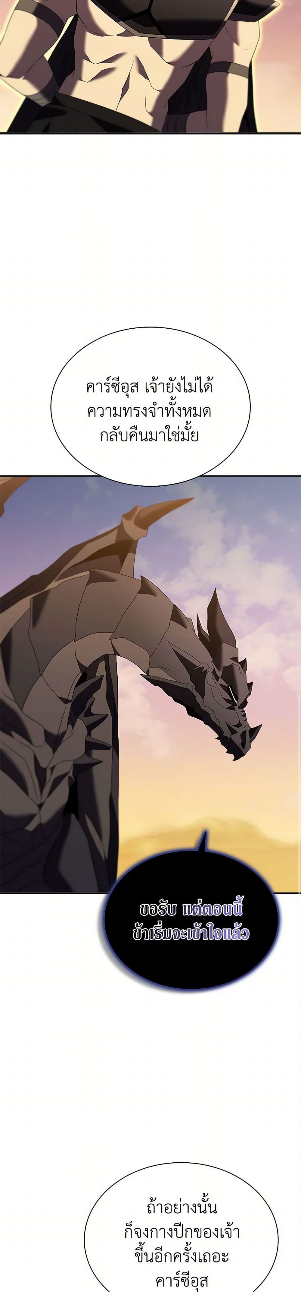 Manga-lc-com อ่านมังงะ อ่านการ์ตูน ออนไลน์ ฟรี Taming Master ตอนที่ 1 2 3 4 5 6 7 8 9 10 11 12 13 14 ฟรี ไม่มีโฆษณา Manga-lc - อ่าน มังงะ อ่าน การ์ตูน ออนไลน์ อ่านมังงะ ฟรี