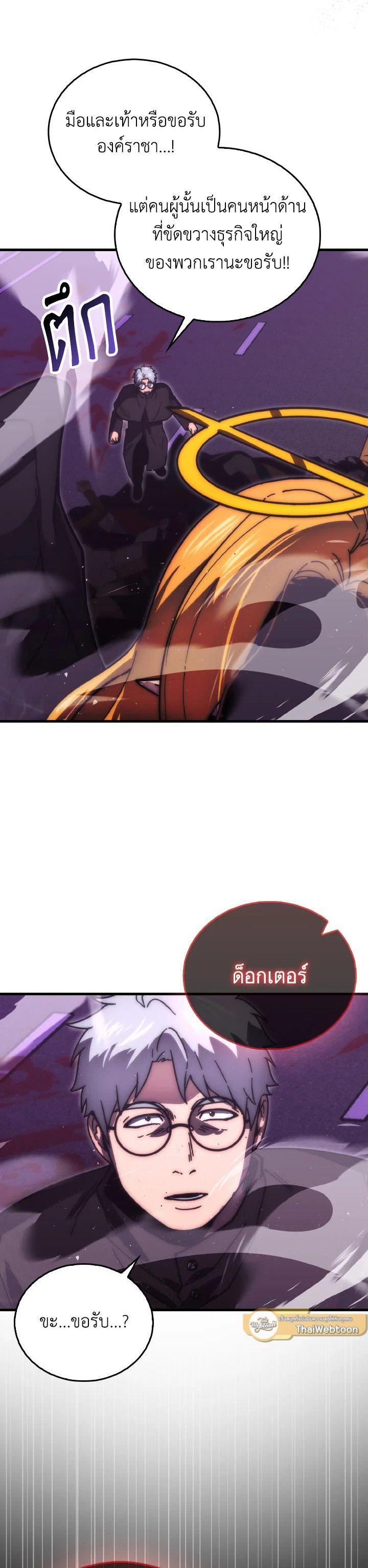 Manga-lc-com อ่านมังงะ อ่านการ์ตูน ออนไลน์ ฟรี The Demon King Levels Up ตอนที่ 1 2 3 4 5 6 7 8 9 10 11 12 13 14 ฟรี ไม่มีโฆษณา Manga-lc - อ่าน มังงะ อ่าน การ์ตูน ออนไลน์ อ่านมังงะ ฟรี