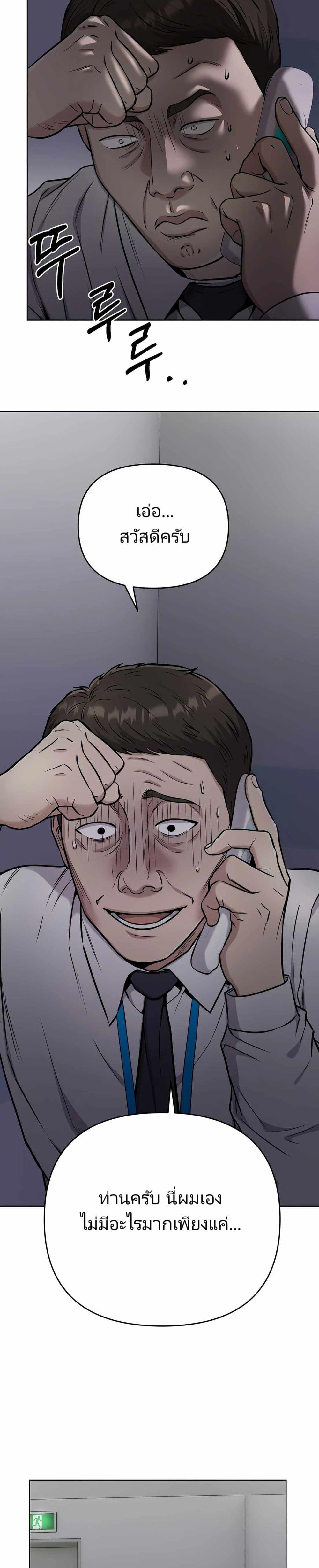 Manga-lc-com อ่านมังงะ อ่านการ์ตูน ออนไลน์ ฟรี New Employee Kim Chul-Soo ตอนที่ 1 2 3 4 5 6 7 8 9 10 11 12 13 14 ฟรี ไม่มีโฆษณา Manga-lc - อ่าน มังงะ อ่าน การ์ตูน ออนไลน์ อ่านมังงะ ฟรี