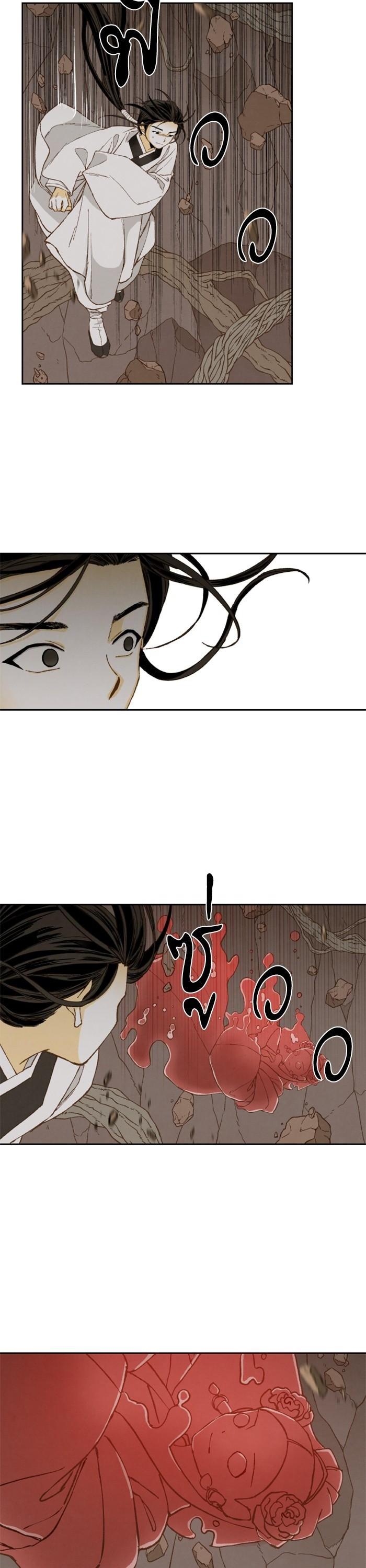 Manga-lc-com อ่านมังงะ อ่านการ์ตูน ออนไลน์ ฟรี How to Become a Dragon ตอนที่ 1 2 3 4 5 6 7 8 9 10 11 12 13 14 ฟรี ไม่มีโฆษณา Manga-lc - อ่าน มังงะ อ่าน การ์ตูน ออนไลน์ อ่านมังงะ ฟรี