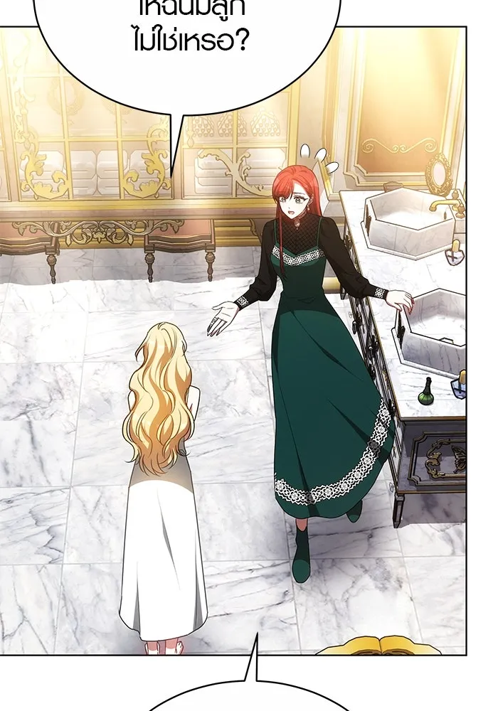 เหตุผลที่ฉันนอกใจ ตอนที่ 48 รูปที่ 40