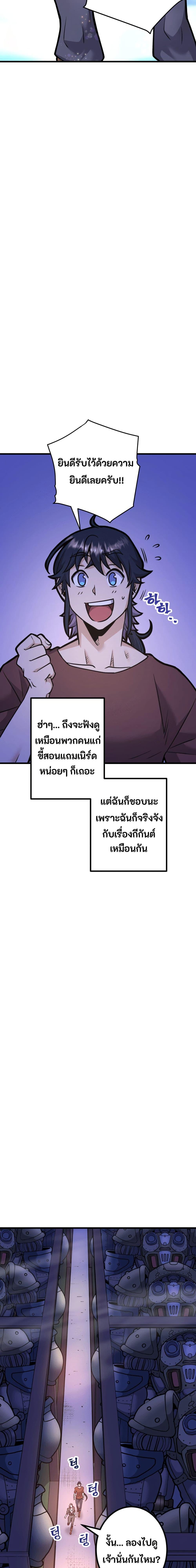 Manga-lc-com อ่านมังงะ อ่านการ์ตูน ออนไลน์ ฟรี Gigantic Rider in 1RM ตอนที่ 1 2 3 4 5 6 7 8 9 10 11 12 13 14 ฟรี ไม่มีโฆษณา Manga-lc - อ่าน มังงะ อ่าน การ์ตูน ออนไลน์ อ่านมังงะ ฟรี