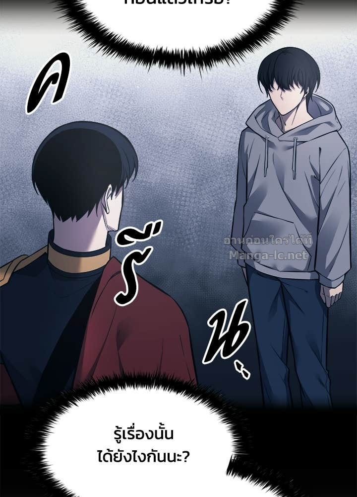 Doujin-Lc- อ่าน โดจิน มังฮวา เกาหลี ญี่ปุ่น จีน แปลไทย ผู้พิชิตเกมป้องกันฐาน ตอนที่ 1 2 3 4 5 6 7 8 9 10 11 12 13 14 ฟรี ไม่มีโฆษณา อ่าน โดจิน Manhwa เกาหลี ญี่ปุ่น จีน เรามีครบ คัดมาให้เน้นๆ โดจิน 18+ รับประกันความฟินโดย Doujin Lc