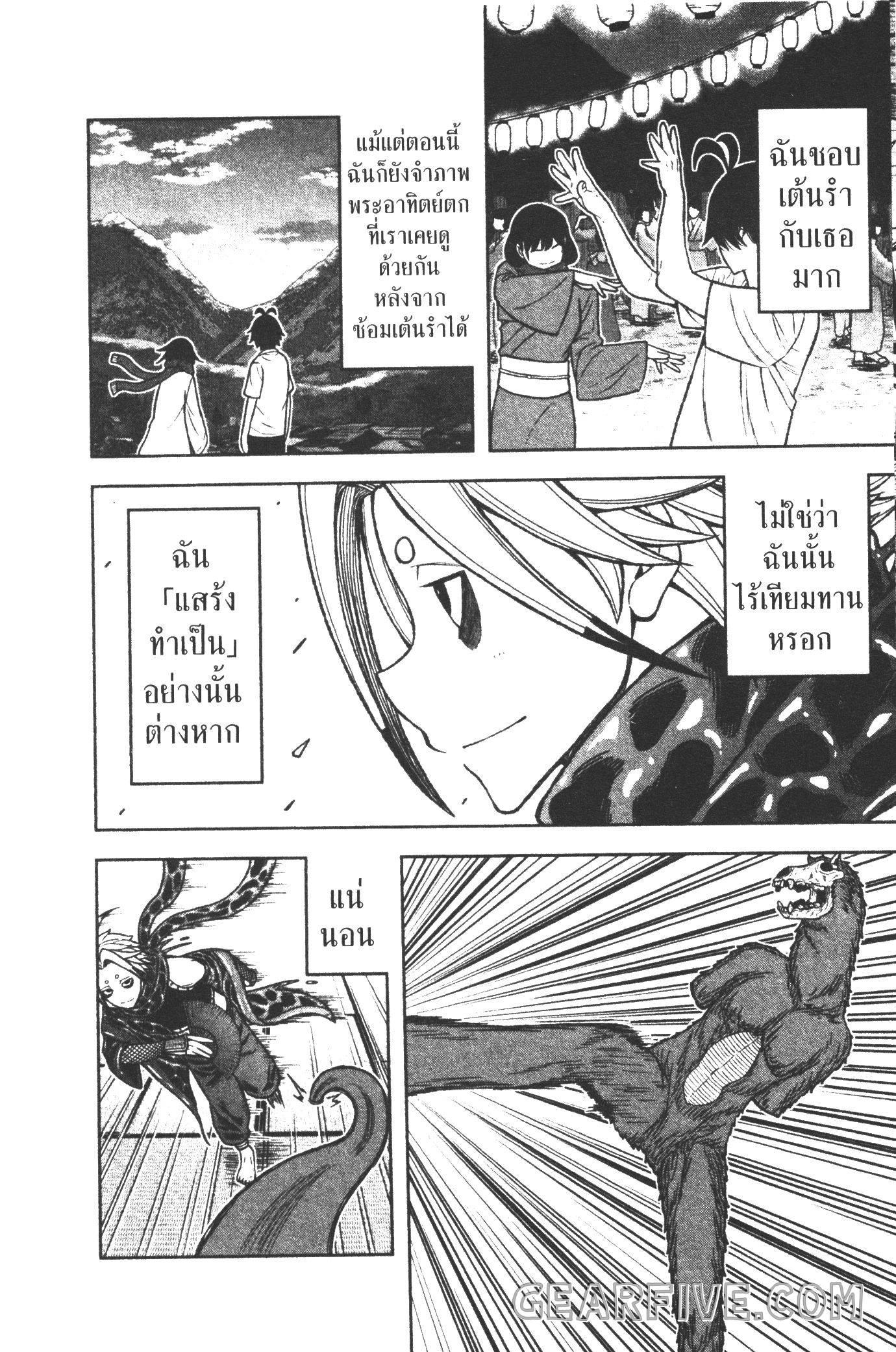 Manga-lc-com อ่านมังงะ อ่านการ์ตูน ออนไลน์ ฟรี Tougen Anki สงครามเลือดอสูร ตอนที่ 1 2 3 4 5 6 7 8 9 10 11 12 13 14 ฟรี ไม่มีโฆษณา Manga-lc - อ่าน มังงะ อ่าน การ์ตูน ออนไลน์ อ่านมังงะ ฟรี