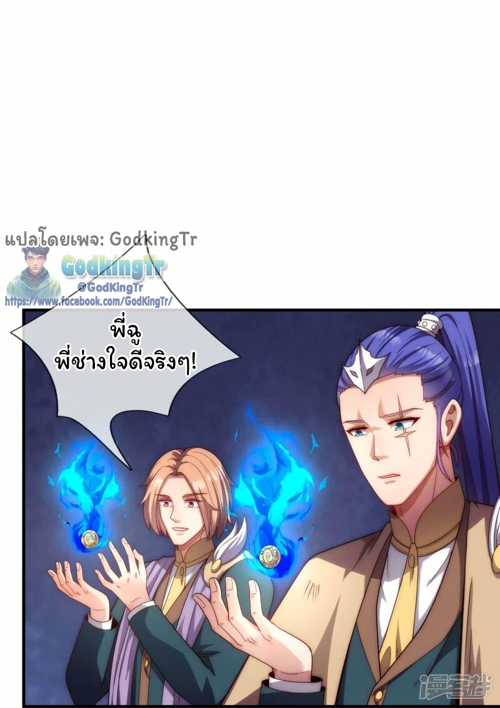 Manga-lc-com อ่านมังงะ อ่านการ์ตูน ออนไลน์ ฟรี Eternal god King ตอนที่ 1 2 3 4 5 6 7 8 9 10 11 12 13 14 ฟรี ไม่มีโฆษณา Manga-lc - อ่าน มังงะ อ่าน การ์ตูน ออนไลน์ อ่านมังงะ ฟรี