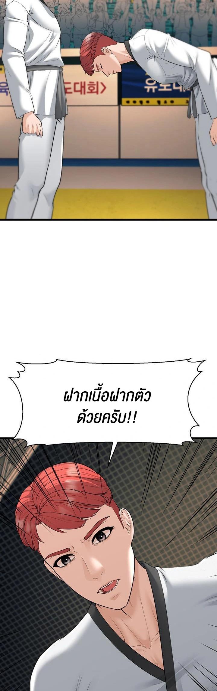 Doujin-Lc- อ่าน โดจิน มังฮวา เกาหลี ญี่ปุ่น จีน แปลไทย A Young Auntie ตอนที่ 1 2 3 4 5 6 7 8 9 10 11 12 13 14 ฟรี ไม่มีโฆษณา อ่าน โดจิน Manhwa เกาหลี ญี่ปุ่น จีน เรามีครบ คัดมาให้เน้นๆ โดจิน 18+ รับประกันความฟินโดย  Doujin Lc