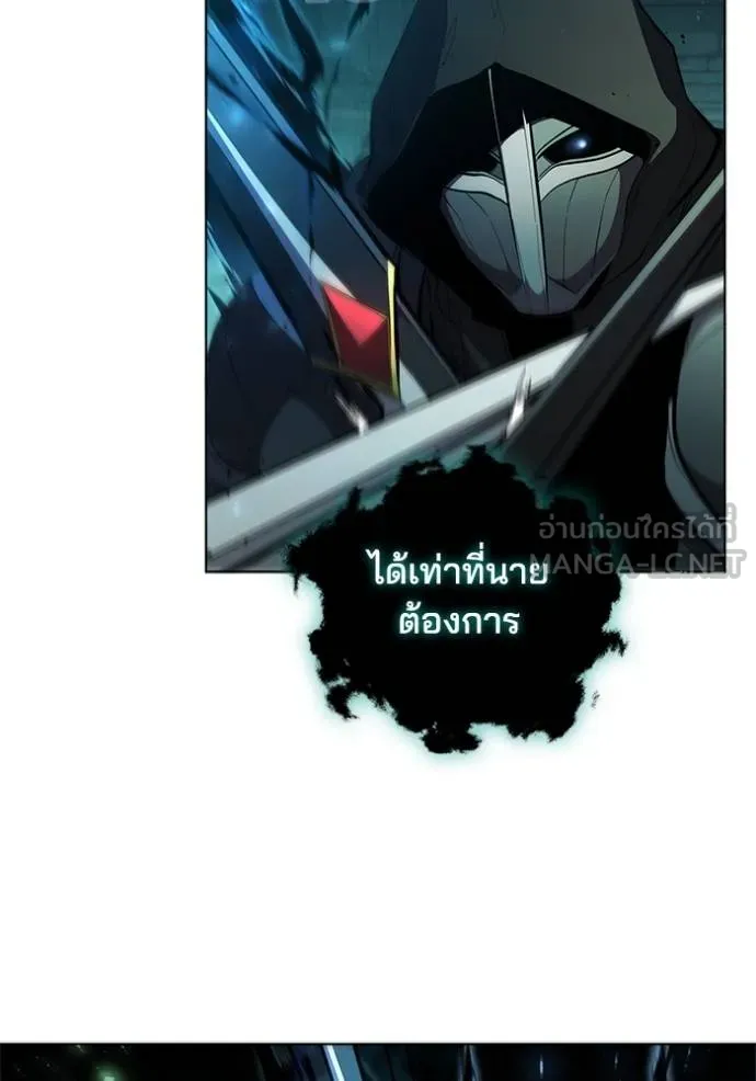 เกิดใหม่ในร่างดยุก ตอนที่ 81 รูปที่ 94