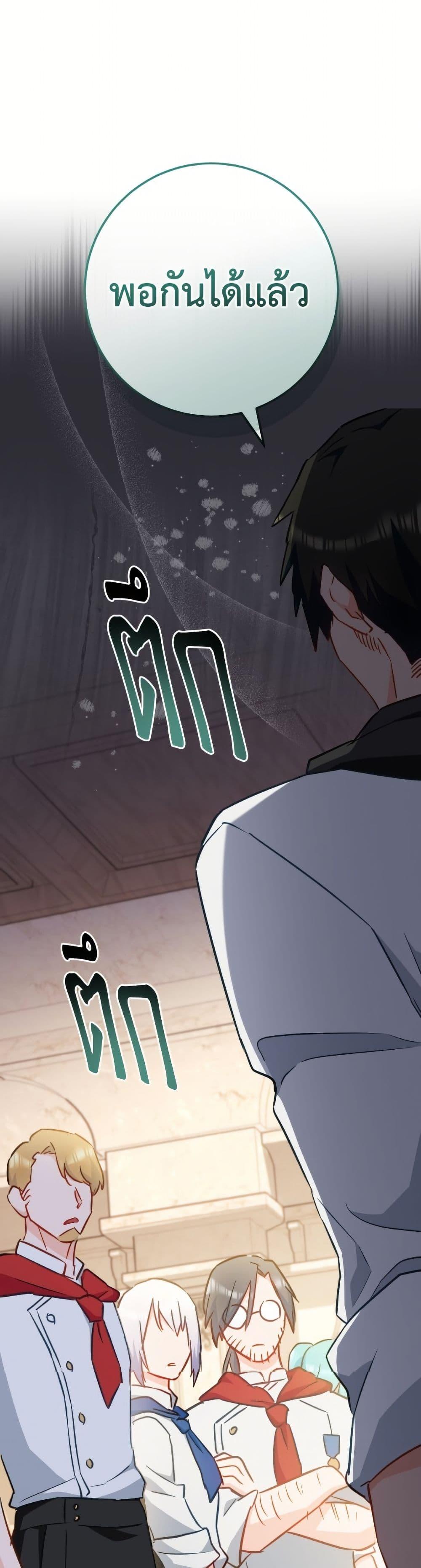 Manga-lc-com อ่านมังงะ อ่านการ์ตูน ออนไลน์ ฟรี The Young Lady Is a Royal Chef ตอนที่ 1 2 3 4 5 6 7 8 9 10 11 12 13 14 ฟรี ไม่มีโฆษณา Manga-lc - อ่าน มังงะ อ่าน การ์ตูน ออนไลน์ อ่านมังงะ ฟรี