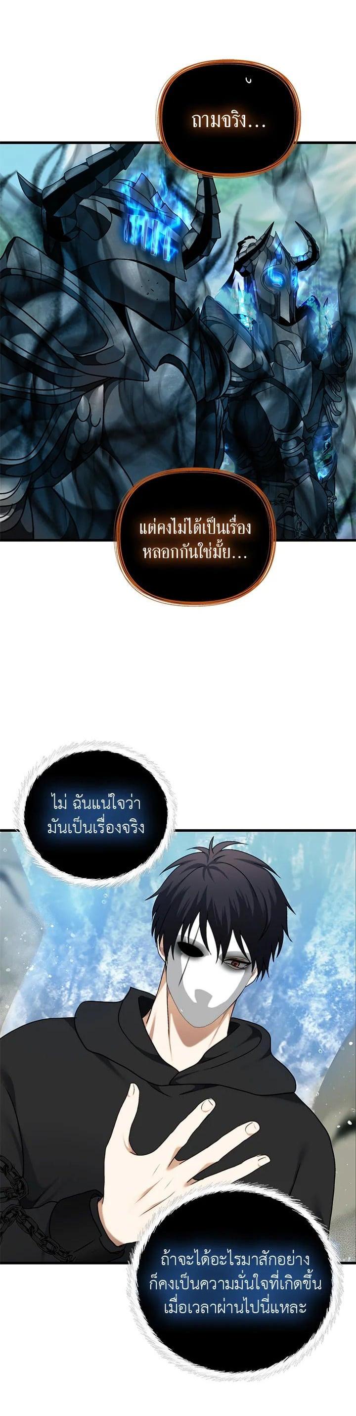 Manga-lc-com อ่านมังงะ อ่านการ์ตูน ออนไลน์ ฟรี Second Life Ranker ตอนที่ 1 2 3 4 5 6 7 8 9 10 11 12 13 14 ฟรี ไม่มีโฆษณา Manga-lc - อ่าน มังงะ อ่าน การ์ตูน ออนไลน์ อ่านมังงะ ฟรี