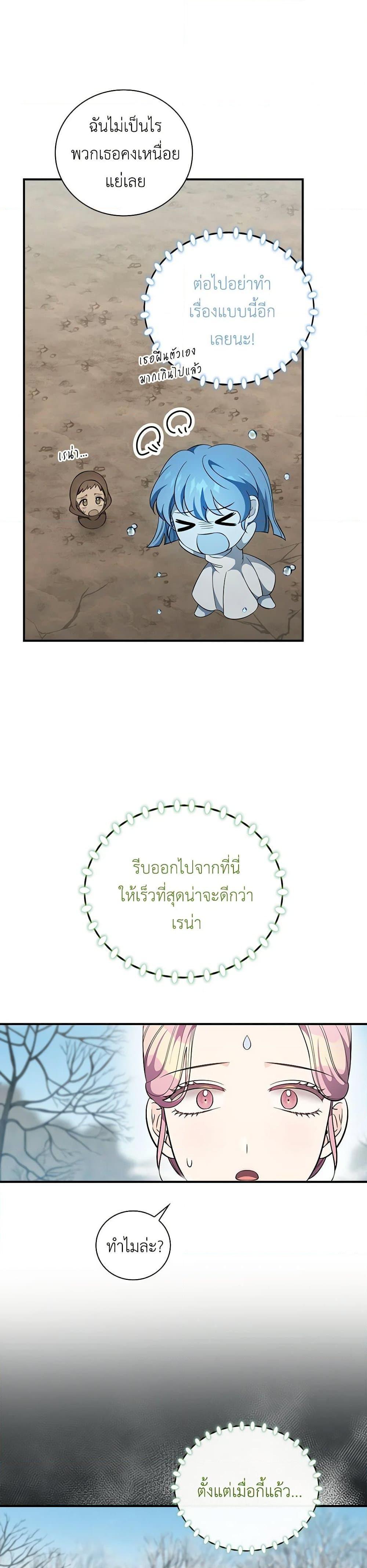 Manga-lc-com อ่านมังงะ อ่านการ์ตูน ออนไลน์ ฟรี Duchess in the Glass House ตอนที่ 1 2 3 4 5 6 7 8 9 10 11 12 13 14 ฟรี ไม่มีโฆษณา Manga-lc - อ่าน มังงะ อ่าน การ์ตูน ออนไลน์ อ่านมังงะ ฟรี