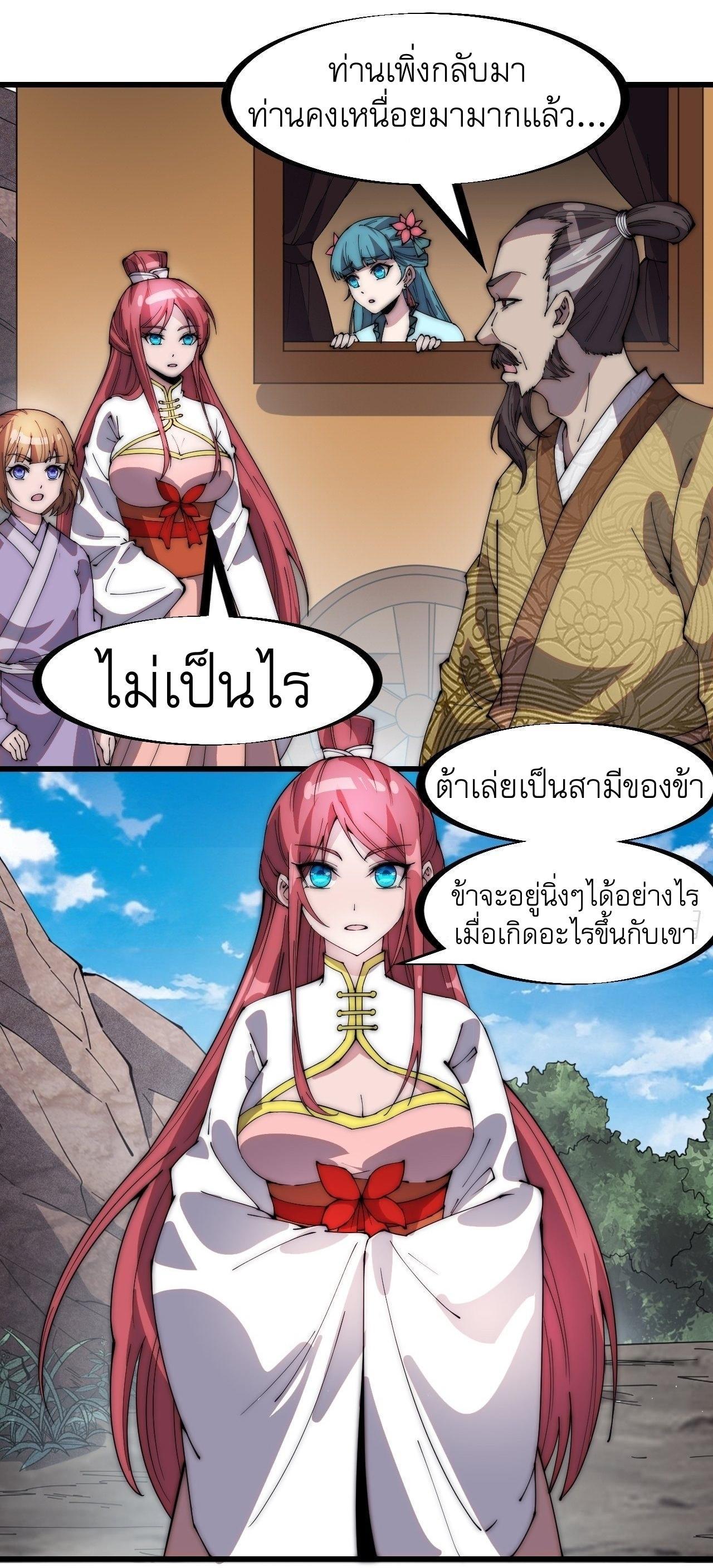 Manga-lc-com อ่านมังงะ อ่านการ์ตูน ออนไลน์ ฟรี It Starts With A Mountain ตอนที่ 1 2 3 4 5 6 7 8 9 10 11 12 13 14 ฟรี ไม่มีโฆษณา Manga-lc - อ่าน มังงะ อ่าน การ์ตูน ออนไลน์ อ่านมังงะ ฟรี