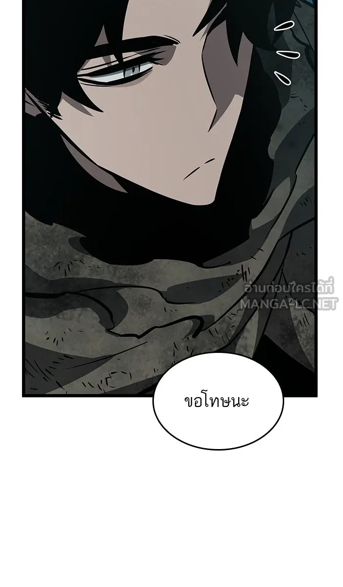 หลังวันสิ้นโลก ตอนที่ 11 รูปที่ 42