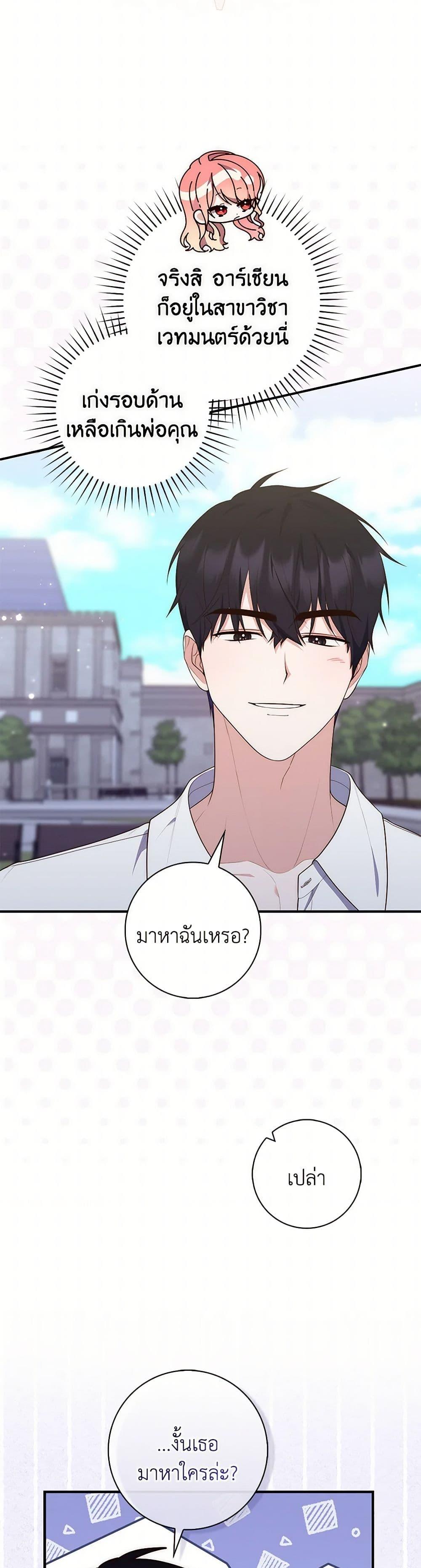 Manga-lc-com อ่านมังงะ อ่านการ์ตูน ออนไลน์ ฟรี Fortune-Telling Lady ตอนที่ 1 2 3 4 5 6 7 8 9 10 11 12 13 14 ฟรี ไม่มีโฆษณา Manga-lc - อ่าน มังงะ อ่าน การ์ตูน ออนไลน์ อ่านมังงะ ฟรี