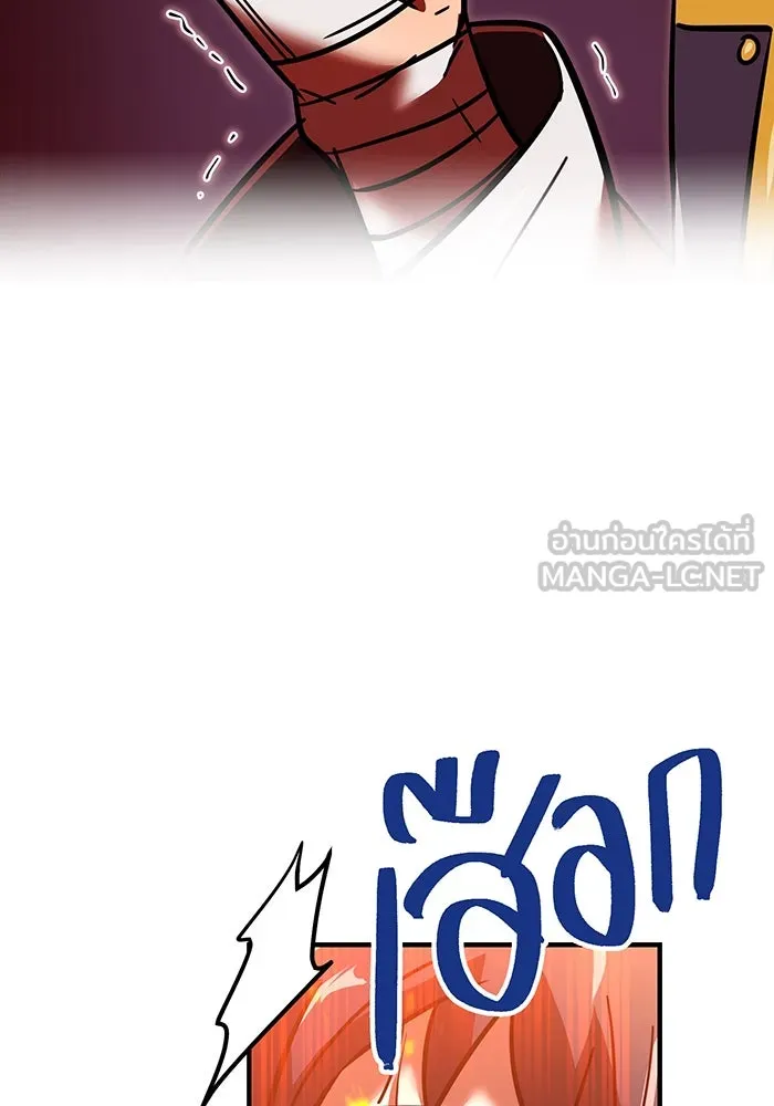 เพลเยอร์เลือดเทวะ ตอนที่ 56 หายนะครั้งที่ 2 ③ รูปที่ 45