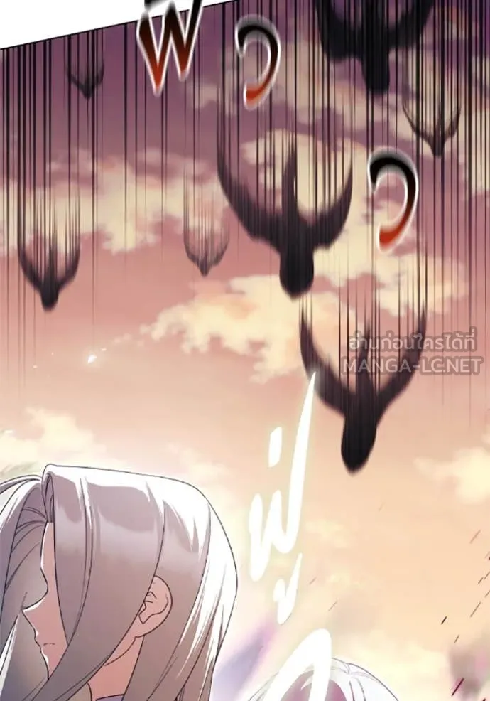 ราชินีจอมมาร ตอนที่ 74 รูปที่ 84